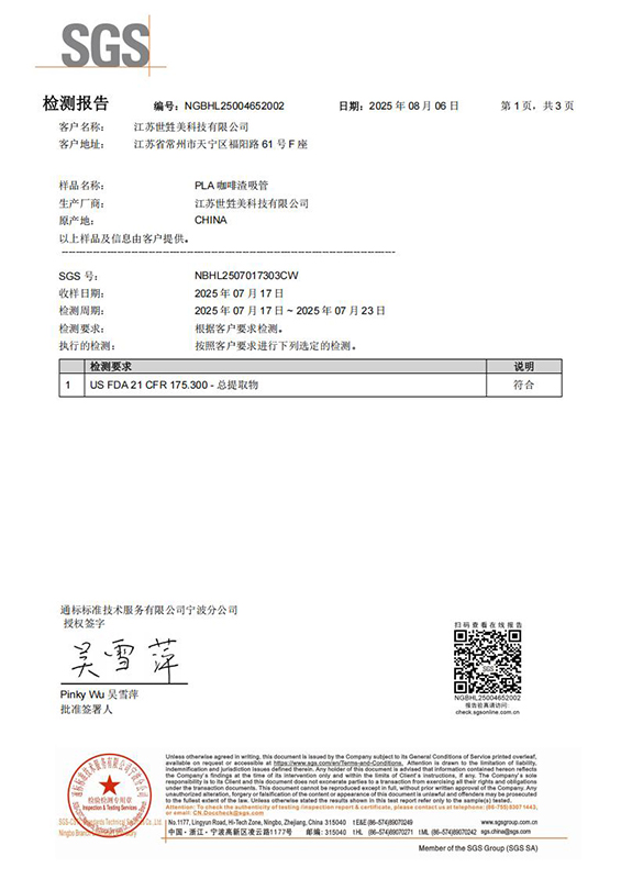 证书5.jpg