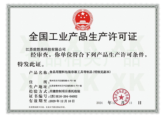 证书6.jpg