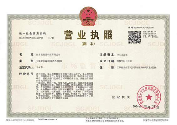 证书7.jpg